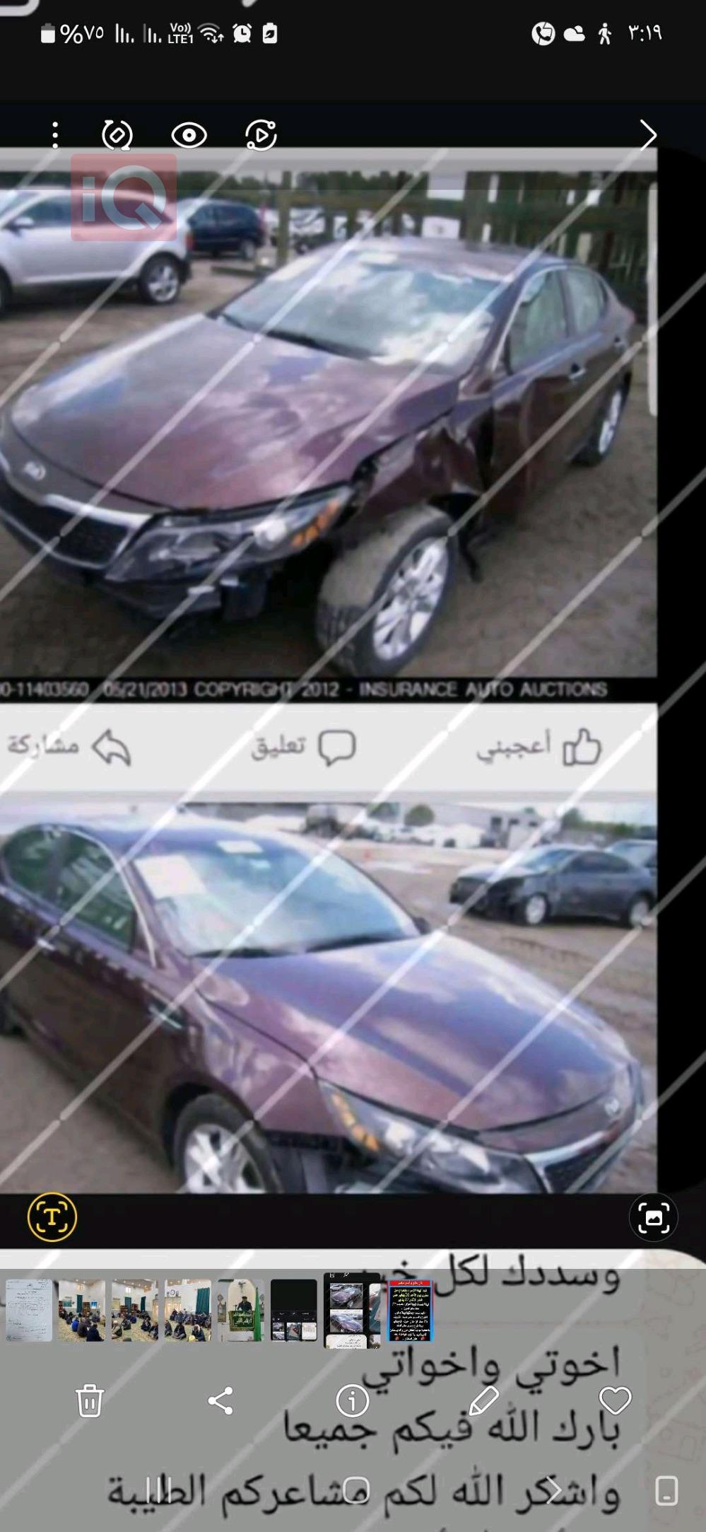 کیا ئۆپتیما